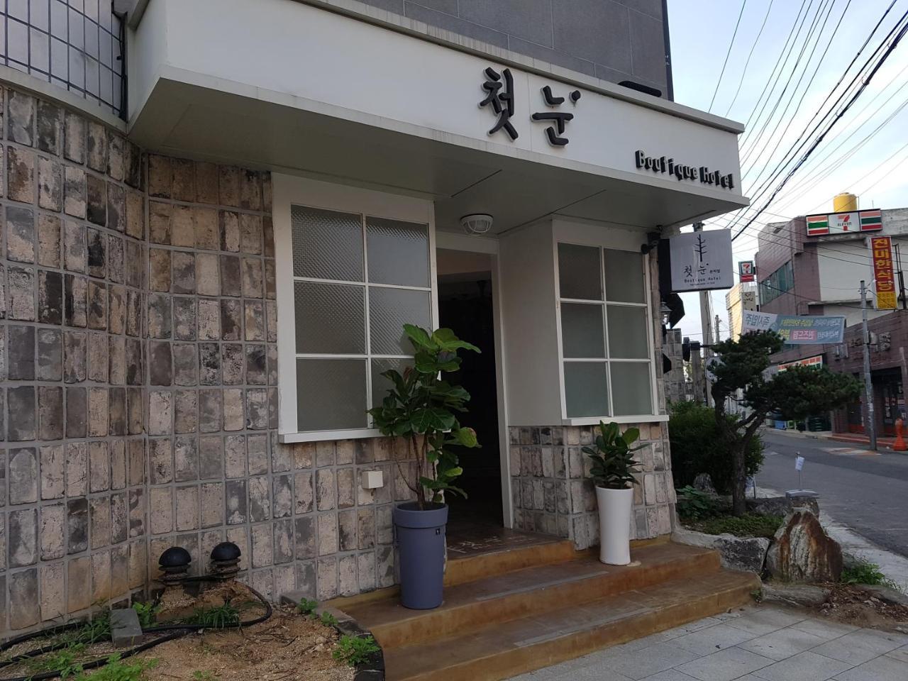 The First Snow Hotel Daegu Exterior foto